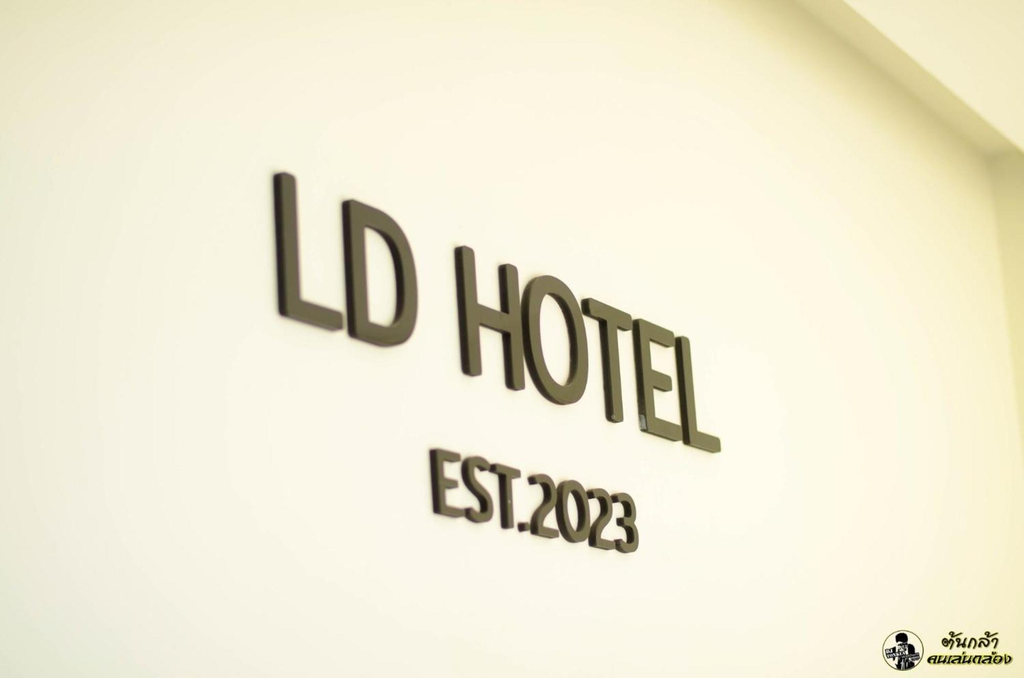 แอ่ว-ดีld Hotel&Residences Ngao Экстерьер фото