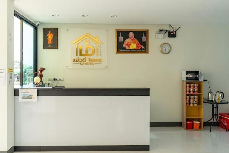แอ่ว-ดีld Hotel&Residences Ngao Экстерьер фото